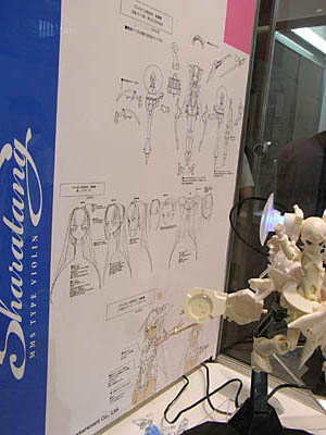 WF2008-summer-141.jpg