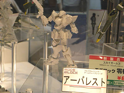 WF2008-summer-159.jpg