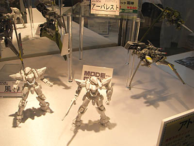 WF2008-summer-160.jpg