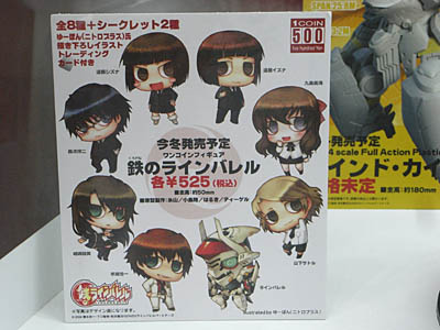 WF2008-summer-163.jpg