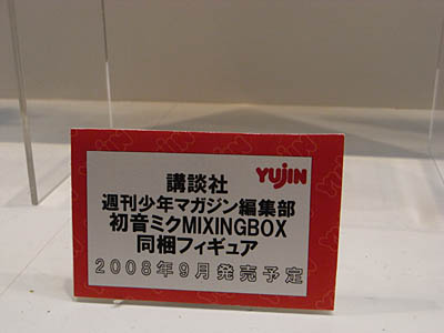 WF2008-summer-171.jpg