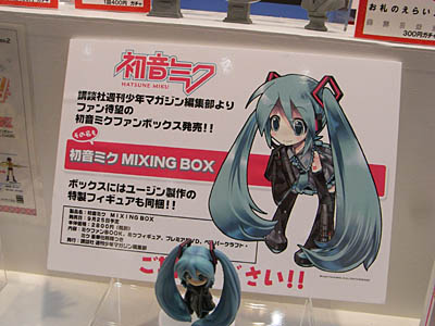 WF2008-summer-172.jpg