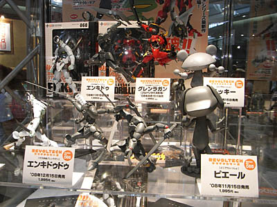 WF2008-summer-174.jpg