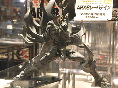 WF2008-summer-176.jpg
