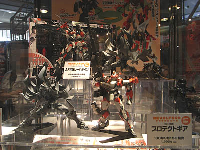 WF2008-summer-177.jpg
