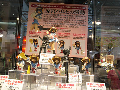 WF2008-summer-179.jpg