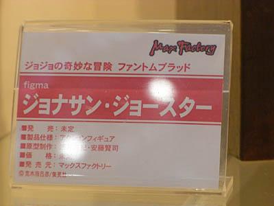 WF2008-summer-190.jpg