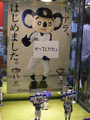 WF2008-summer-191.jpg