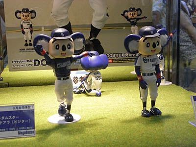 WF2008-summer-192.jpg