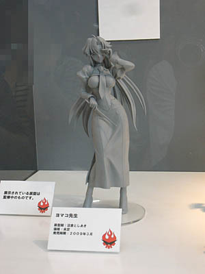 WF2008-summer-205.jpg