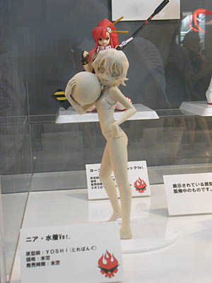 WF2008-summer-206.jpg