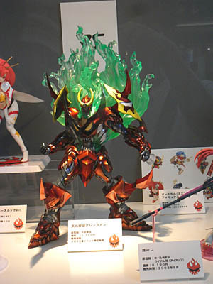WF2008-summer-207.jpg