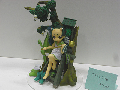 WF2008-winter-016.jpg