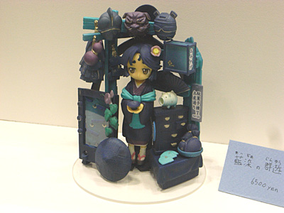 WF2008-winter-018.jpg