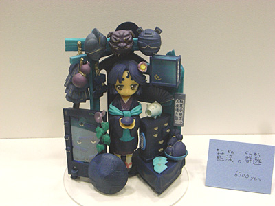 WF2008-winter-020.jpg