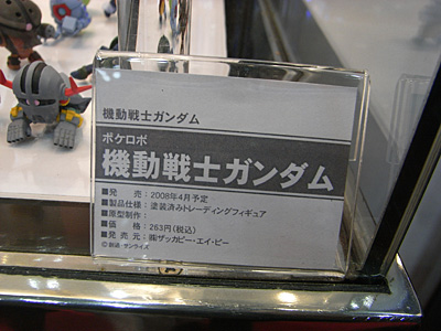WF2008-winter-044.jpg