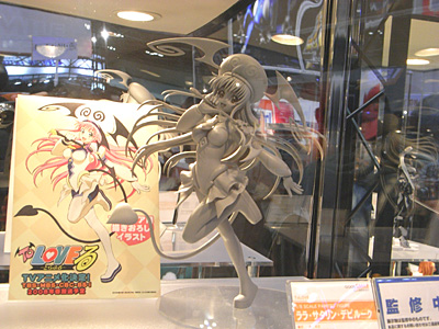 WF2008-winter-046.jpg