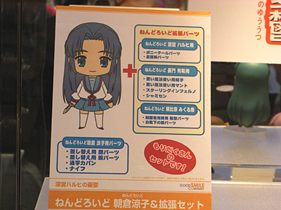 WF2008-winter-050.jpg