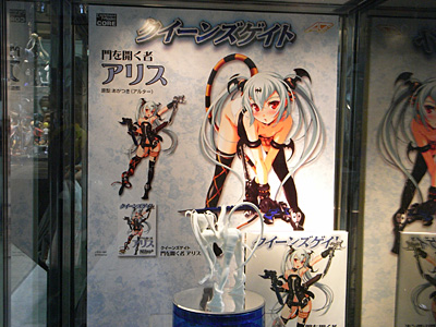 WF2008-winter-060.jpg