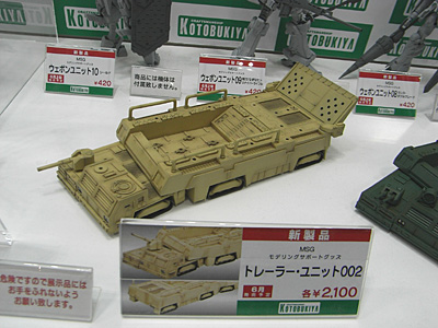WF2008-winter-061.jpg