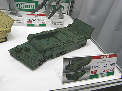 WF2008-winter-062.jpg