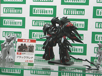 WF2008-winter-063.jpg