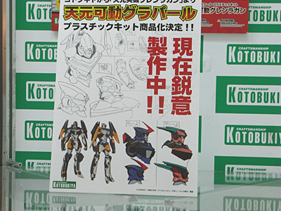 WF2008-winter-066.jpg