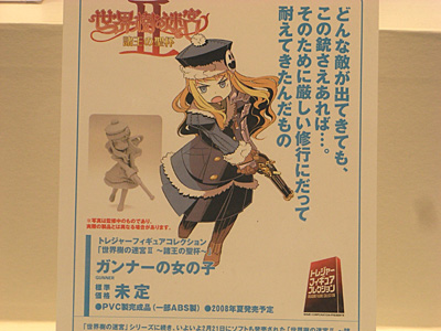 WF2008-winter-067.jpg