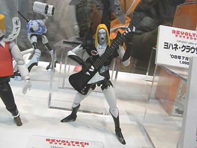 WF2008-winter-074.jpg