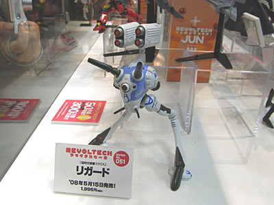 WF2008-winter-076.jpg