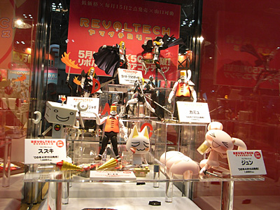WF2008-winter-078.jpg