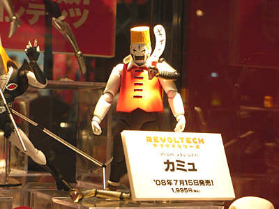 WF2008-winter-081.jpg