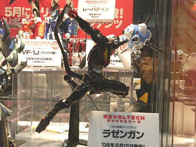 WF2008-winter-083.jpg