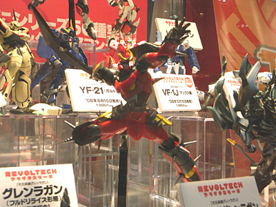 WF2008-winter-084.jpg