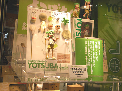 WF2008-winter-087.jpg
