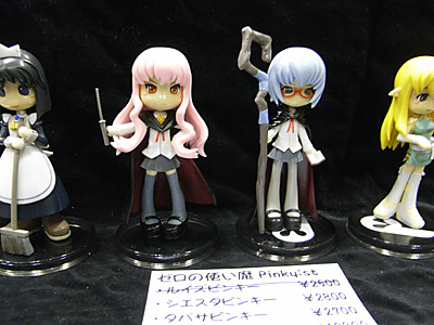 WF2009-summer-078.jpg