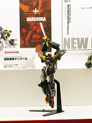 WF2009-summer-189.jpg
