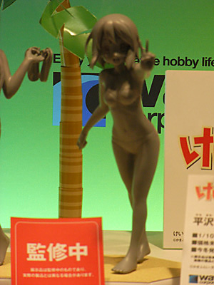WF2009-summer-234.jpg