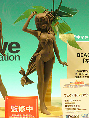 WF2009-summer-236.jpg