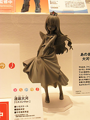 WF2009-summer-240.jpg