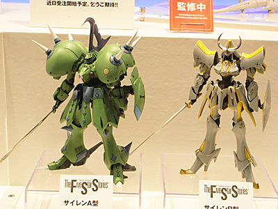 WF2009-summer-242.jpg