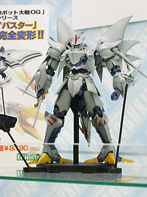 WF2009-summer-250.jpg