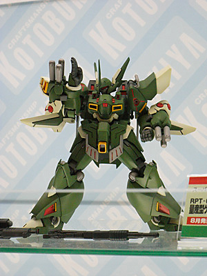 WF2009-summer-251.jpg