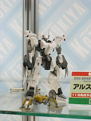 WF2009-summer-257.jpg