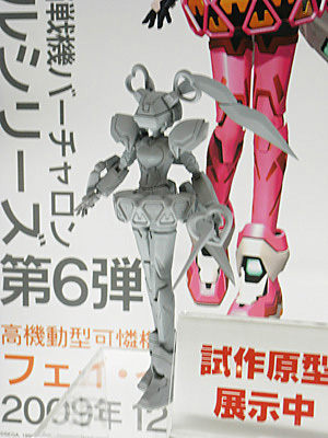 WF2009-summer-260.jpg