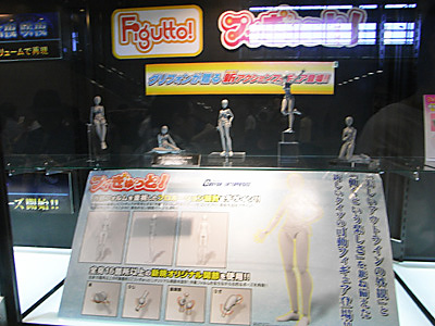 WF2009-summer-266.jpg