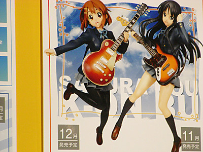 WF2009-summer-272.jpg