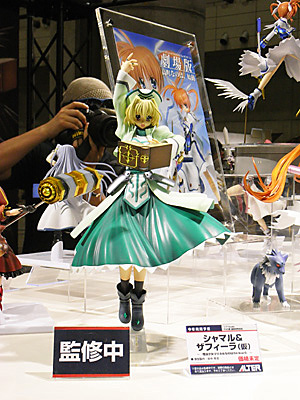 WF2009-summer-278.jpg