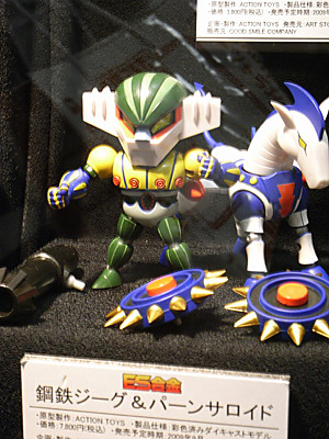 WF2009-summer-284.jpg