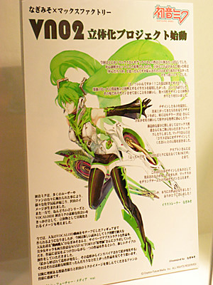 WF2009-summer-291.jpg